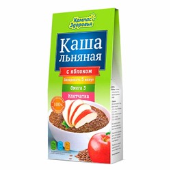 Каша льняная с яблоком, 250г К 7904