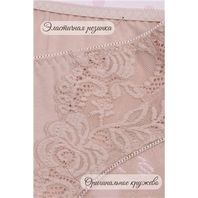 Трусы женские №GL546