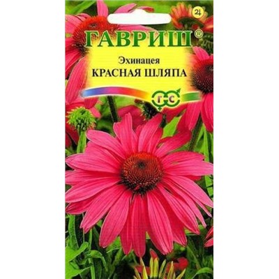Цв.Эхинацея Красная шляпа (Гавриш) 0,1г