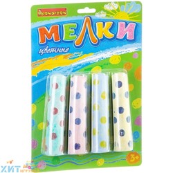 Набор цветных мелков Горох 4 шт (10,5х2,2 см) ВВ2067, ВВ2067