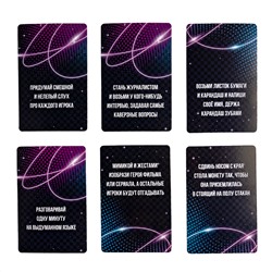 Настольная игра для большой компании Фанты «Вечеринка»