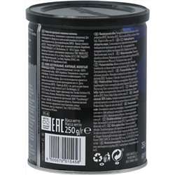 LAVAZZA. CLUB (молотый) 250 гр. жест.банка