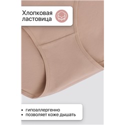 Набор трусов OIRO 3904 хлопковые с цветочным узором 3 шт