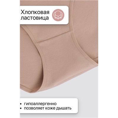 Набор трусов OIRO 3904 хлопковые с цветочным узором 3 шт
