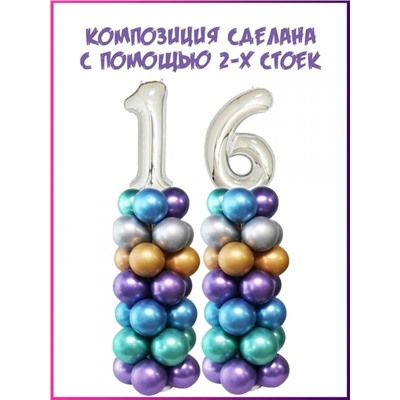 Арт. 9133572