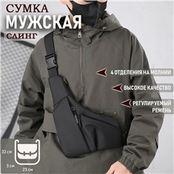 SR-2090-Black
