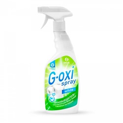 Пятновыводитель д/белого G-oxi 0,6л  спрей ГРАСС