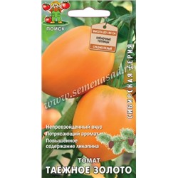Томат Таежное золото (Поиск) 0,1г Сиб.серия