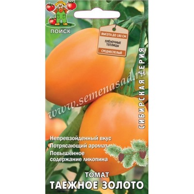 Томат Таежное золото (Поиск) 0,1г Сиб.серия