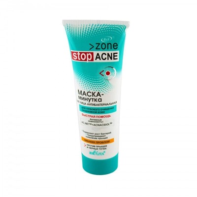 Zone Stop Acne. Маска-Минутка для лица антибактериальная, 75мл 6722 В