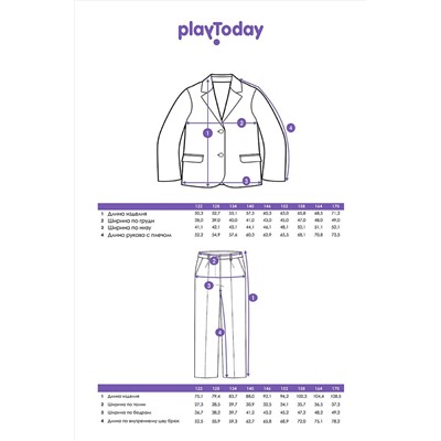 Костюм (Пиджак+Брюки) PLAYTODAY #1029582