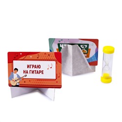 Настольная игра «Тарантинки. Что я делаю?» Серия Актив time (мини версия)