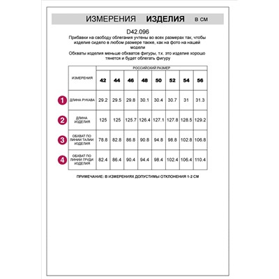 Платье из трикотажа в широкий рубчик с разрезами