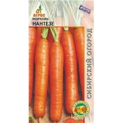 Морковь Нантезе (Агрос) 2г