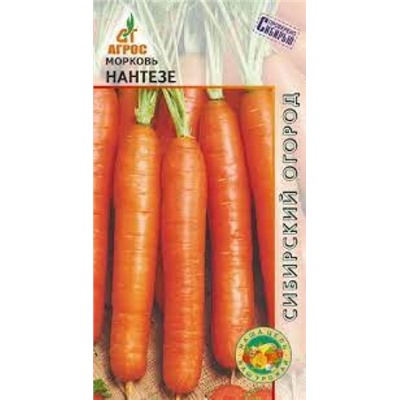 Морковь Нантезе (Агрос) 2г