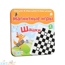 Магнитная игра "Шашки" IM-1007, IM-1007