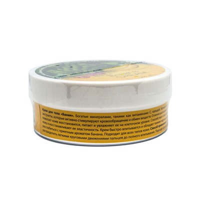 BANANA Cream, Banna (БАНАН крем для тела, Банна), 250 мл. - СРОК ГОДНОСТИ ДО 1 ОКТЯБРЯ 2024 ГОДА