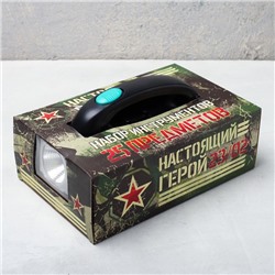 Набор инструментов с фонарем «23 февраля. Настоящий герой», 25 предметов