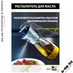 Арт. 8710434