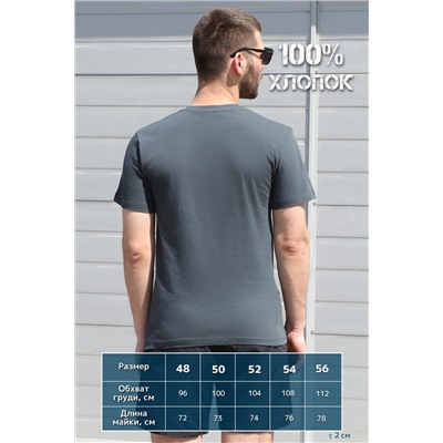 Футболка GL828 НАТАЛИ #926111