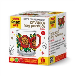 Кружка под роспись «Розы» с красками