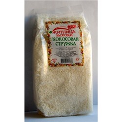 Кокосовая стружка "Житница здоровья" 200 г