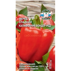 Перец Калифорния вондер ред (Седек)