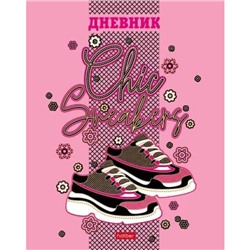 Дневник 1-11 класс (твердая обложка) "Модные сникерсы" 3D фольга (078838) 28734 Хатбер