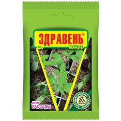 Здравень Турбо рассада 30г