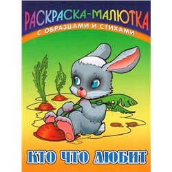 Раскраска-малютка. Комплект №1 из 6-ти книг