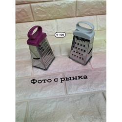 Арт. 9207997