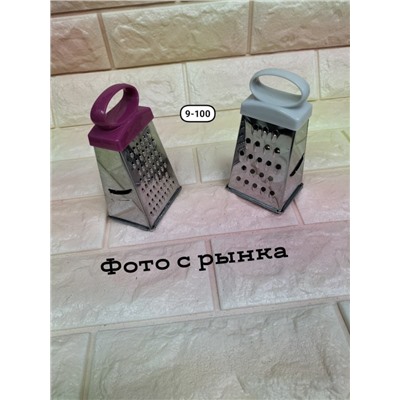 Арт. 9207997