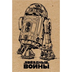Блокнот. R2-D2 (крафт)