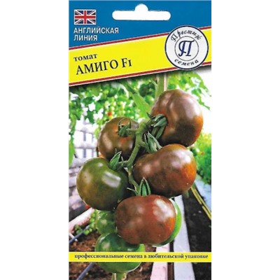 Томат Амиго F1 (Престиж) 3шт