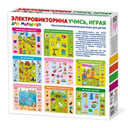 Настольная обучающая игра электровикторина для малышей «Учись, играя»