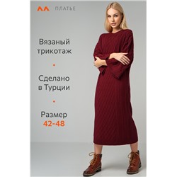 Женское теплое вязаное платье Happyfox