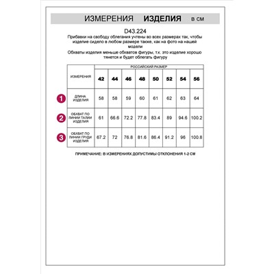 Топ из трикотажа в широкий рубчик