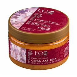 MACADAMIA SPA Скраб для тела питательный Нежность и сияние кожи 250мл