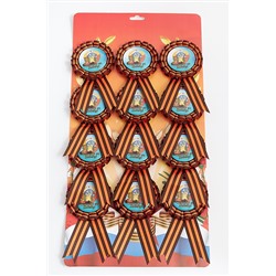 Значок на булавке с георгиевской лентой "9 мая" на блистере (12 шт) RN-058-16