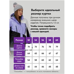 Горнолыжный костюм женский зимний большого размера сиреневого цвета 07083Sn