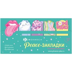 Закладки с клеевым краем 23х64 мм 5цвх15шт ХИППИ бумажные 65215 Феникс