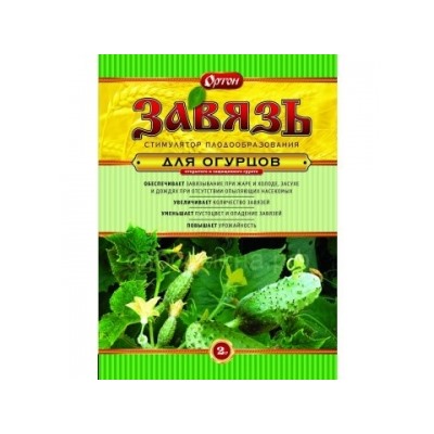 Завязь Огурец 2г (Ортон) /150шт