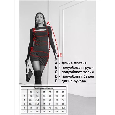 508857 ОПТМОДА Платье
