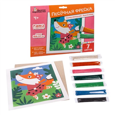 Песочная фреска «Танцующий лисенок» (7 цветов)