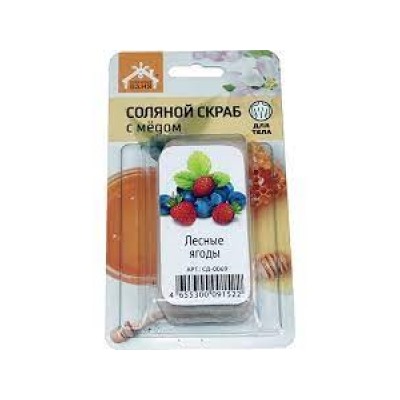 Соляной скраб "Соляная баня" с медом Лесные ягоды 0,22кг