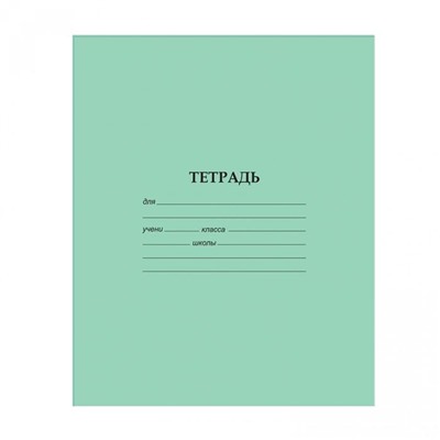 Тетрадь 12 л линия белые листы (вып.по 2шт.) Alingar AL10400Л (т)