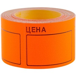 Ценник большой 50*35мм Alingar Ассорти 170шт AL170 АКЦИЯ! СКИДКА 10%