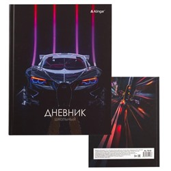 Дневник 1-11кл. 40л. (твердый)  Сar, глянцевый AL7919