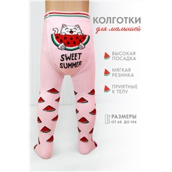 Колготки Арбуз детские