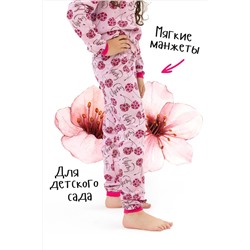 Пижама с брюками Вишенка НАТАЛИ #876026